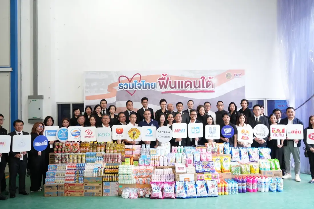 บิ๊กแบรนด์ร่วมใจช่วยเหลือผู้ประสบภัยน้ำท่วมภาคใต้-ฟื้นฟูหลังน้ำลด