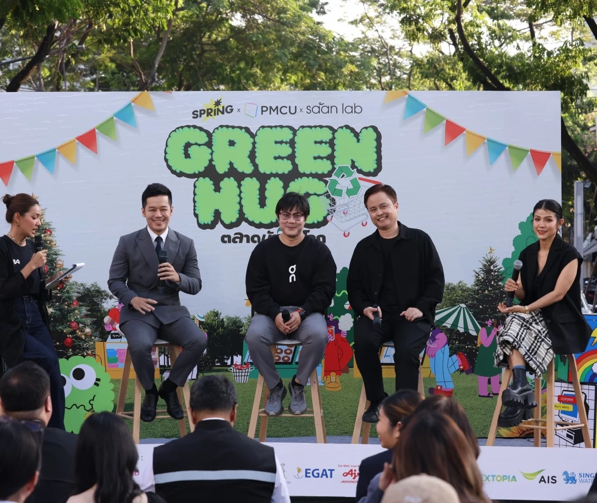 อายิโนะโมะโต๊ะ พลิกขยะซองเครื่องปรุง สู่โต๊ะเรียนและพลังงานเชื้อเพลิงในงาน GREEN HUG