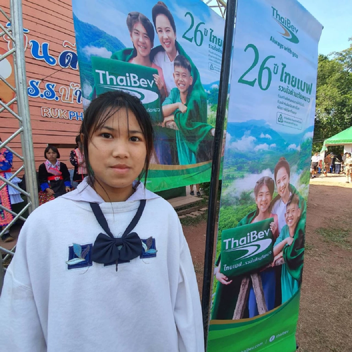 “ผ้าห่มผืนเขียว” สัญลักษณ์แห่งความอบอุ่นและความรับผิดชอบต่อสิ่งแวดล้อม