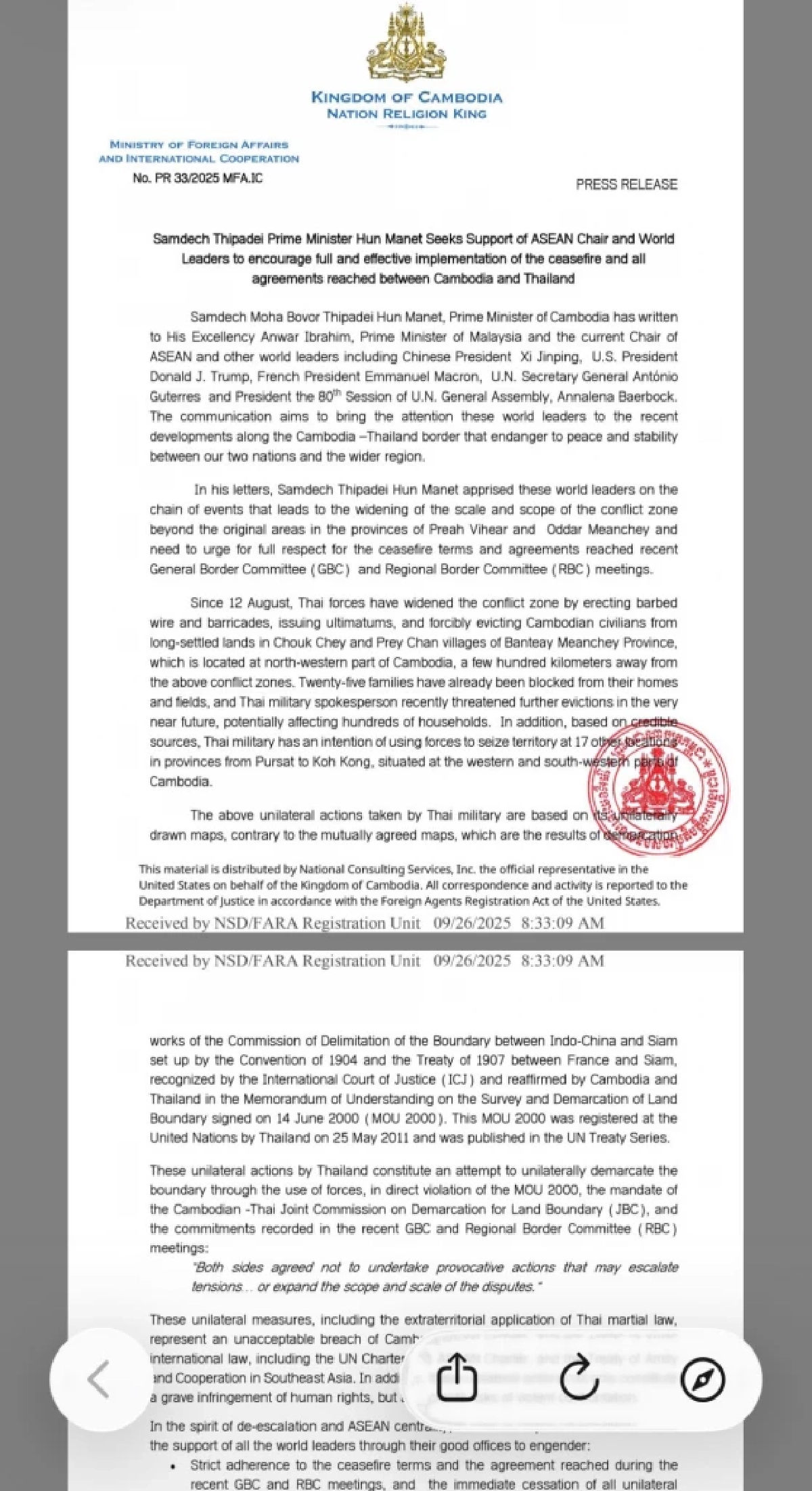 เปิดสัญญา กัมพูชาจ้างบริษัท "ล็อบบี้ยิสต์" ระดับโลก ทำสงครามข่าวสารสู้ไทย