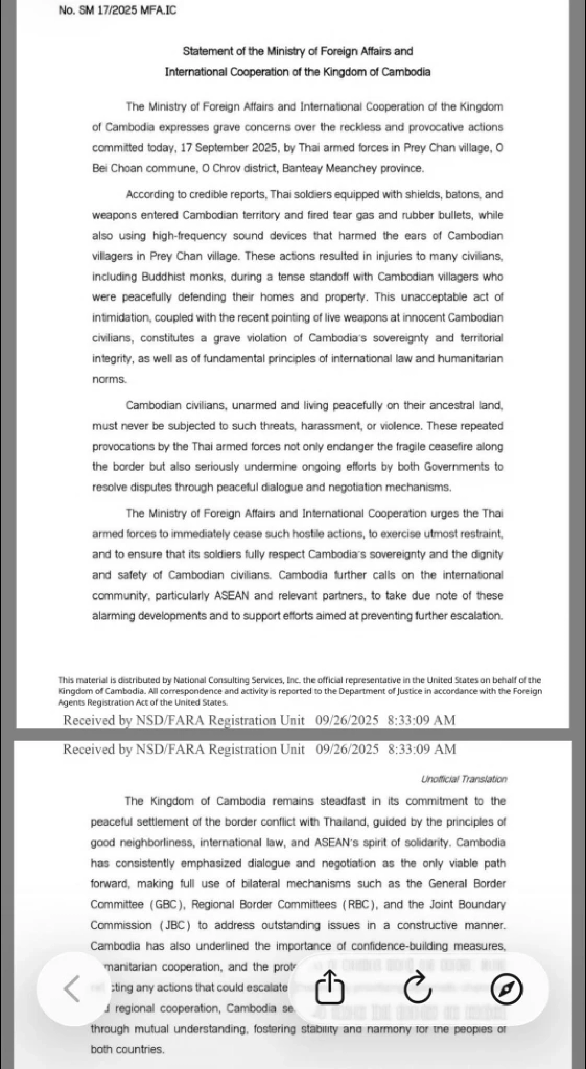 เปิดสัญญา กัมพูชาจ้างบริษัท "ล็อบบี้ยิสต์" ระดับโลก ทำสงครามข่าวสารสู้ไทย