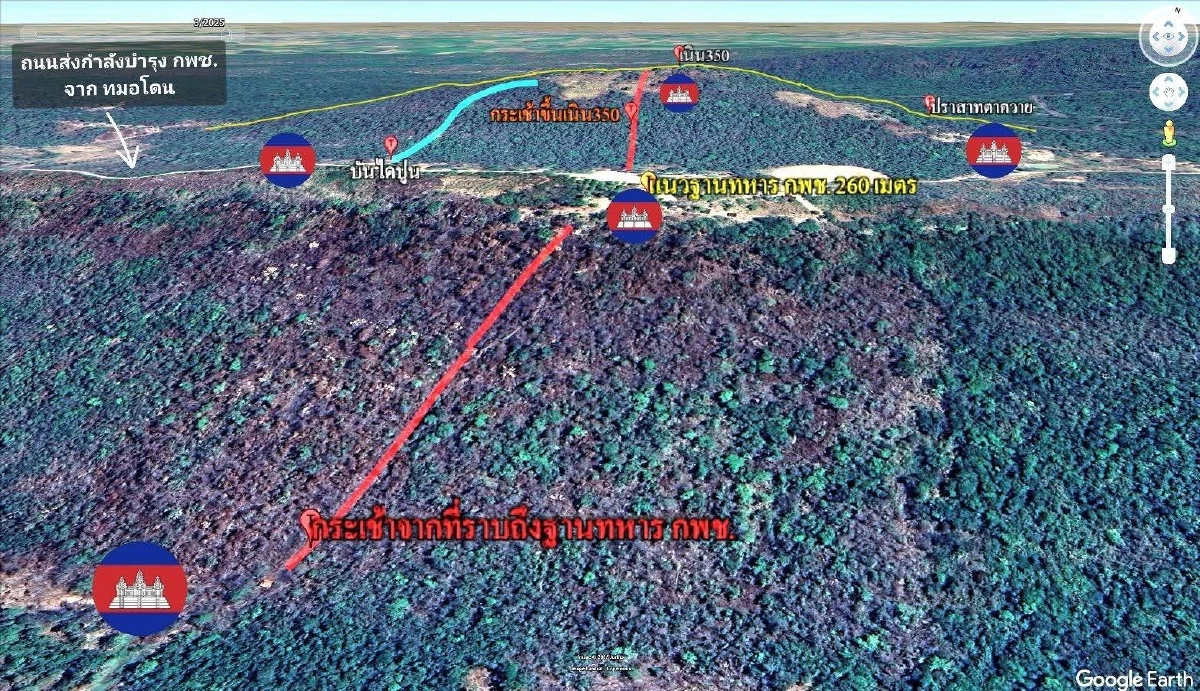 เนิน 350 จุดยุทธศาสตร์สำคัญ ชิงความได้เปรียบแนวรบชายแดนไทย-กัมพูชา