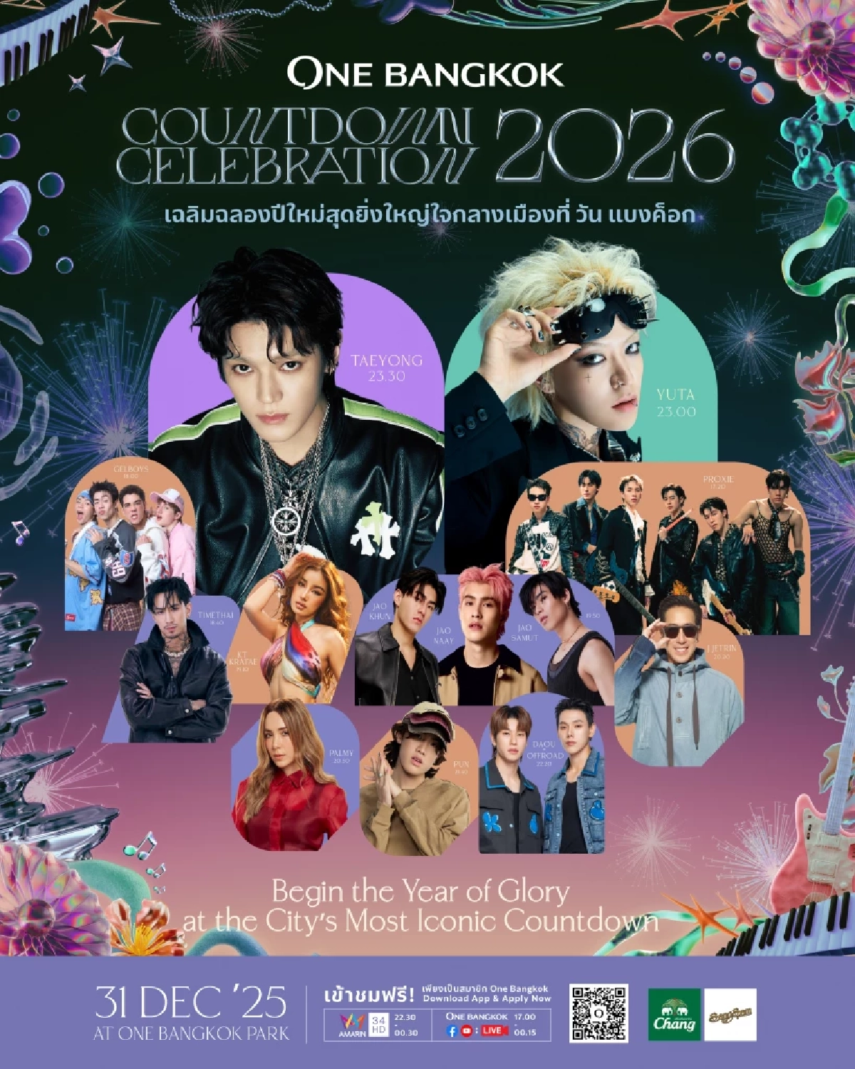 วัน แบงค็อก เคานต์ดาวน์ยิ่งใหญ่ พบกับ TAEYONG และ YUTA และศิลปินไทยเพียบ 
