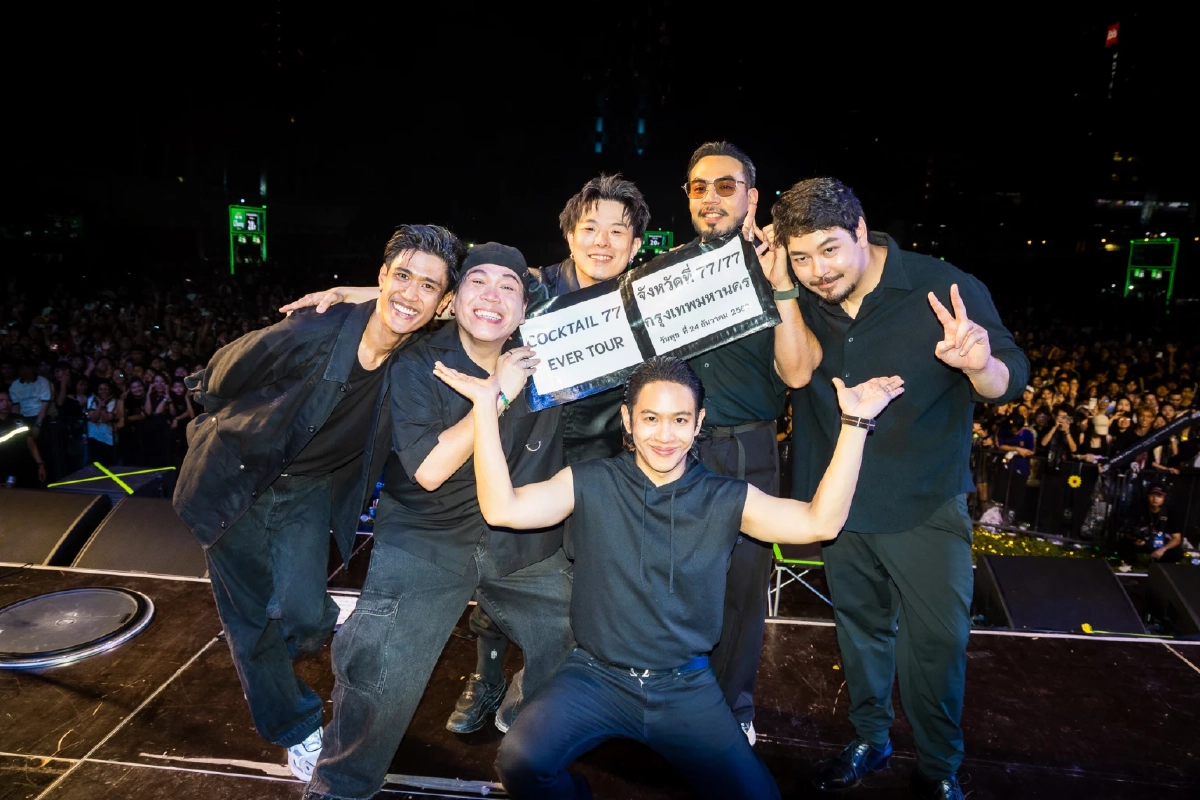 COCKTAIL : Ever Tour 77 ศิลปะแห่งการกล่าวคำอำลา  ของขวัญชิ้นสุดท้าย แด่ความทรงจำตลอดไป