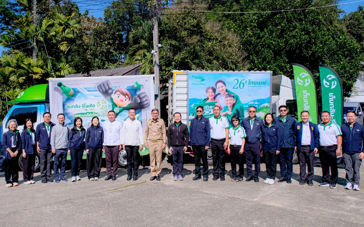 “ผ้าห่มผืนเขียว” สัญลักษณ์แห่งความอบอุ่นและความรับผิดชอบต่อสิ่งแวดล้อม