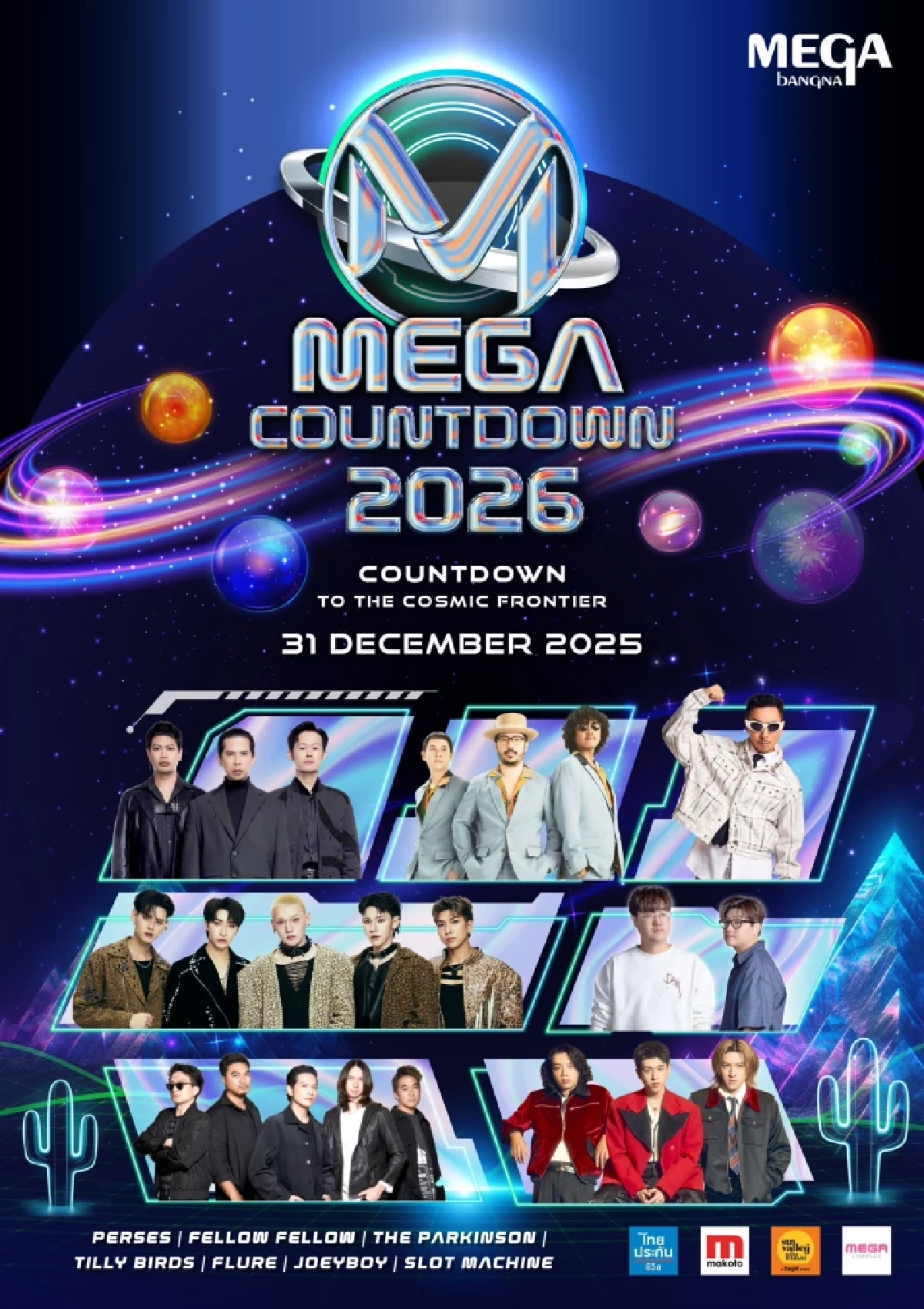 บิ๊กแบรนด์แห่ผุดแคมเปญ-เตรียมพร้อมเทศกาลปีใหม่2569 ชิงลูกค้า-อำนวยความสะดวก