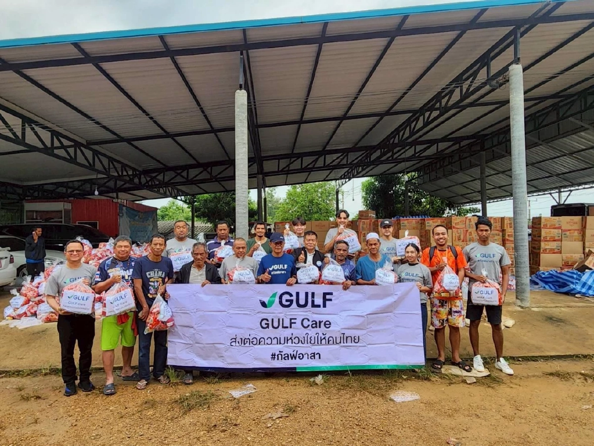 GULF ส่งมอบถุงยังชีพกว่า 8,000 ชุด ช่วยเหลือผู้ประสบภัยน้ำท่วมภาคใต้