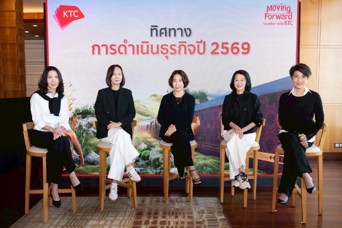 ‘เคทีซี’ เปิดเกมปี’69 ลุยรับมือภัยไซเบอร์-เร่งเครื่องดิจิทัล-AI