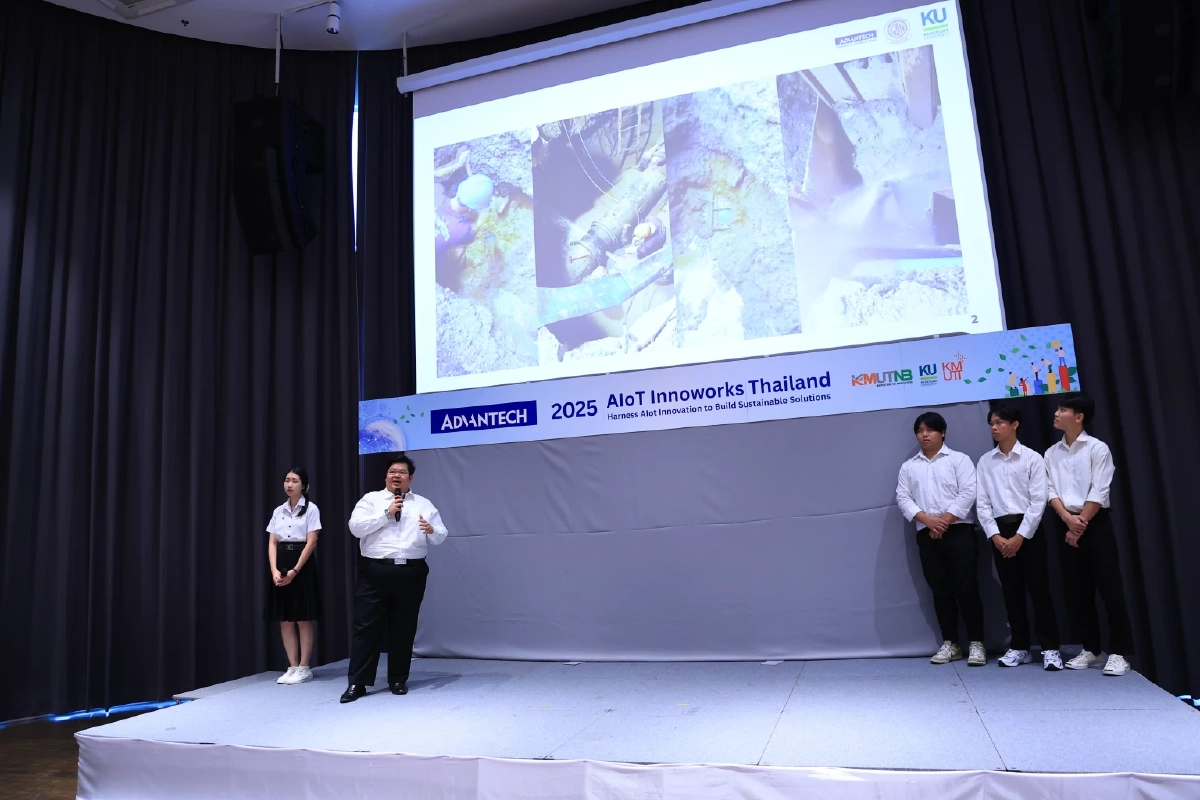 ม.เกษตร คว้ารางวัล AIoT InnoWorks Thailand 2025 ยระบบตรวจจับน้ำประปารั่วไหล