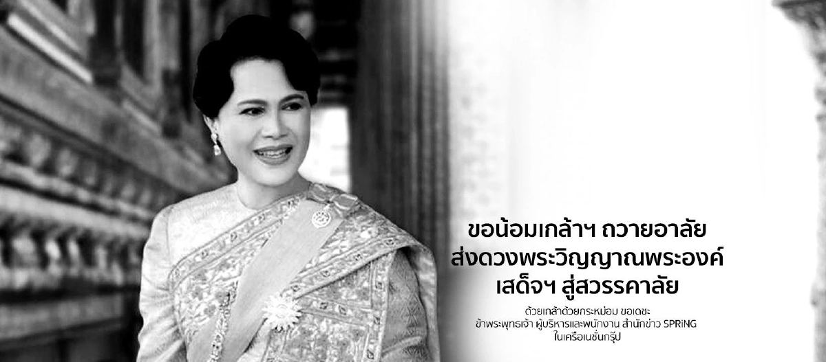 RECAP 2025 : ที่สุดของปี 2568 แผ่นดินไหว มหาอุทกภัย การเมือง และวิกฤตศรัทธา