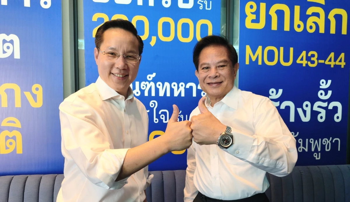 เปิดนโยบาย “สายแข็ง” ฝ่ายอนุรักษนิยม โทษประหาร–คุกกลางทะเล