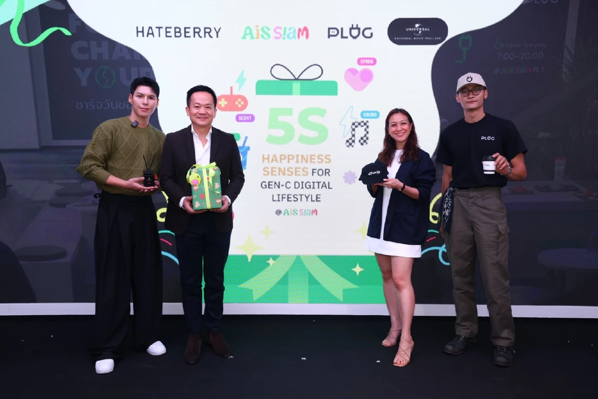 สยามสแควร์ศูนย์กลาง 'คน Gen-C' AIS SIAM ผุดดิจิทัลไลฟ์สไตล์ครบวงจร