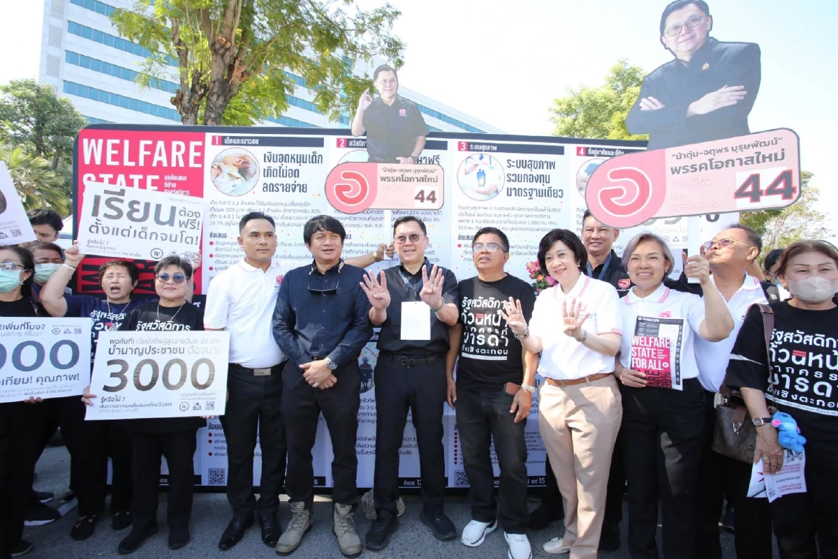 การเมืองไทยเริ่มเข้มข้น! หลายพรรคโชว์แก้เศรษฐกิจ-ปากท้อง โอกาสใหม่ ชู 3 ขุนพลชิงนายกฯ