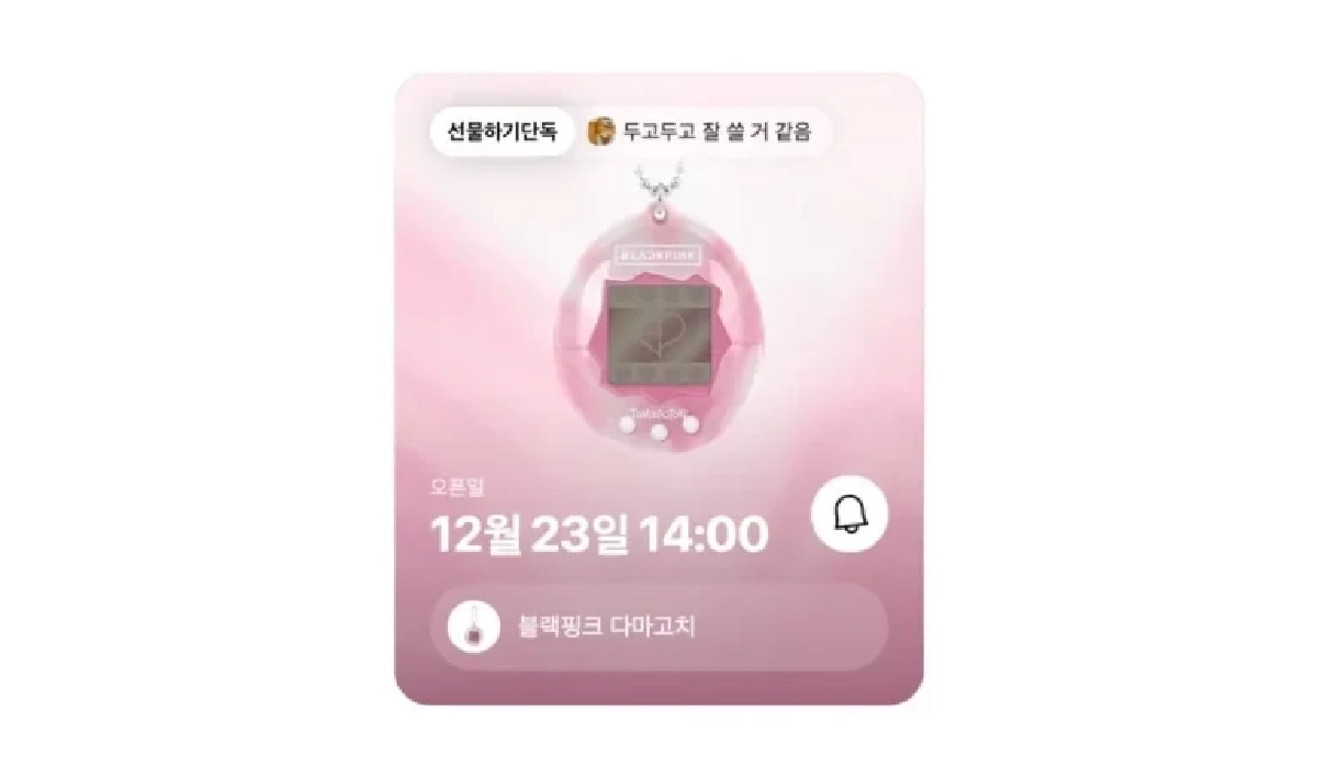 BLACKPINK x Tamagotchi เตรียมเปิดตัวขายจริง สั่งพรีออเดอร์ 23 ธ.ค.