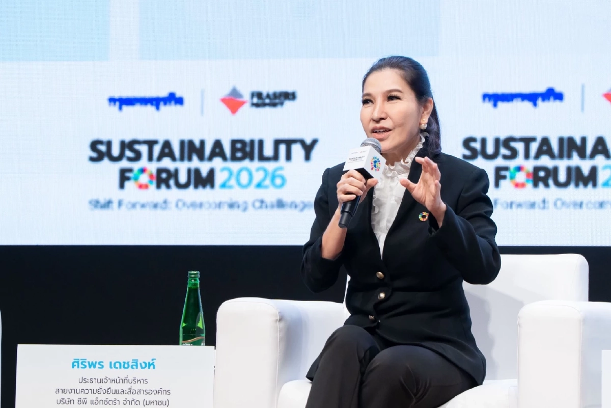 CPAxtra โชว์บทบาทผู้นำจัดการขยะ เวที Sustainability Forum 2026