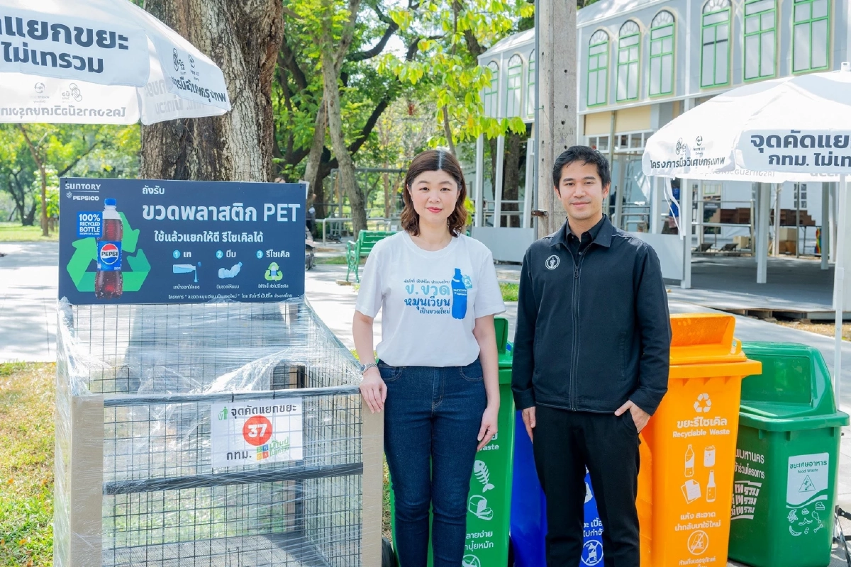 ‘ซันโทรี่ เป๊ปซี่โค’ หนุนถังแยกขวดพลาสติก PET ในงานกาชาด
