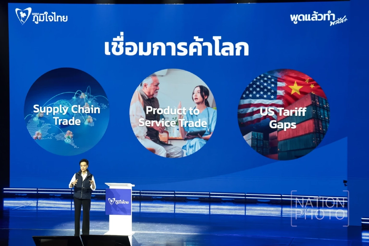 "อนุทิน" ประกาศนโยบายสู้ศึกเลือกตั้ง ดัน "เอกนิติ -สีหศักดิ์-ศุภจี" นั่งรองนายกฯ