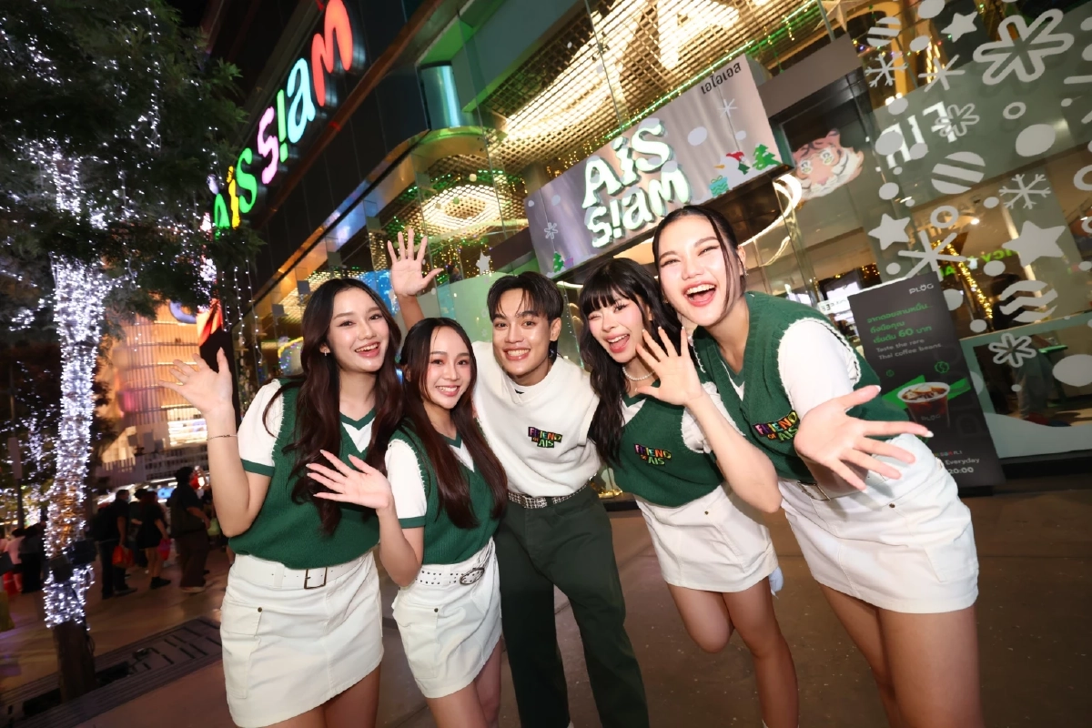 สยามสแควร์ศูนย์กลาง 'คน Gen-C' AIS SIAM ผุดดิจิทัลไลฟ์สไตล์ครบวงจร