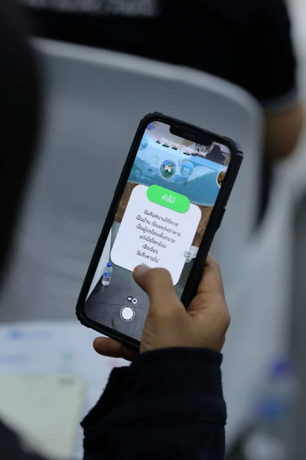 UNIQLO x UNESCO ชวนเยาวชนสำรวจโลกใต้ทะเลผ่าน VR ณ พิพิธภัณฑ์เด็กกรุงเทพฯ แห่งที่ 1