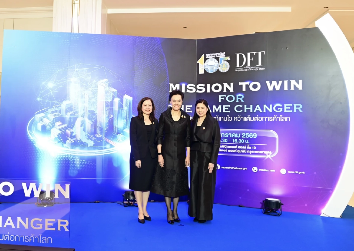 ไทยลุยหนุน 'ภาคธุรกิจ' รับการค้าเปลี่ยน-ปราบนอมินี ใช้ AI เชื่อมโยงข้อมูล