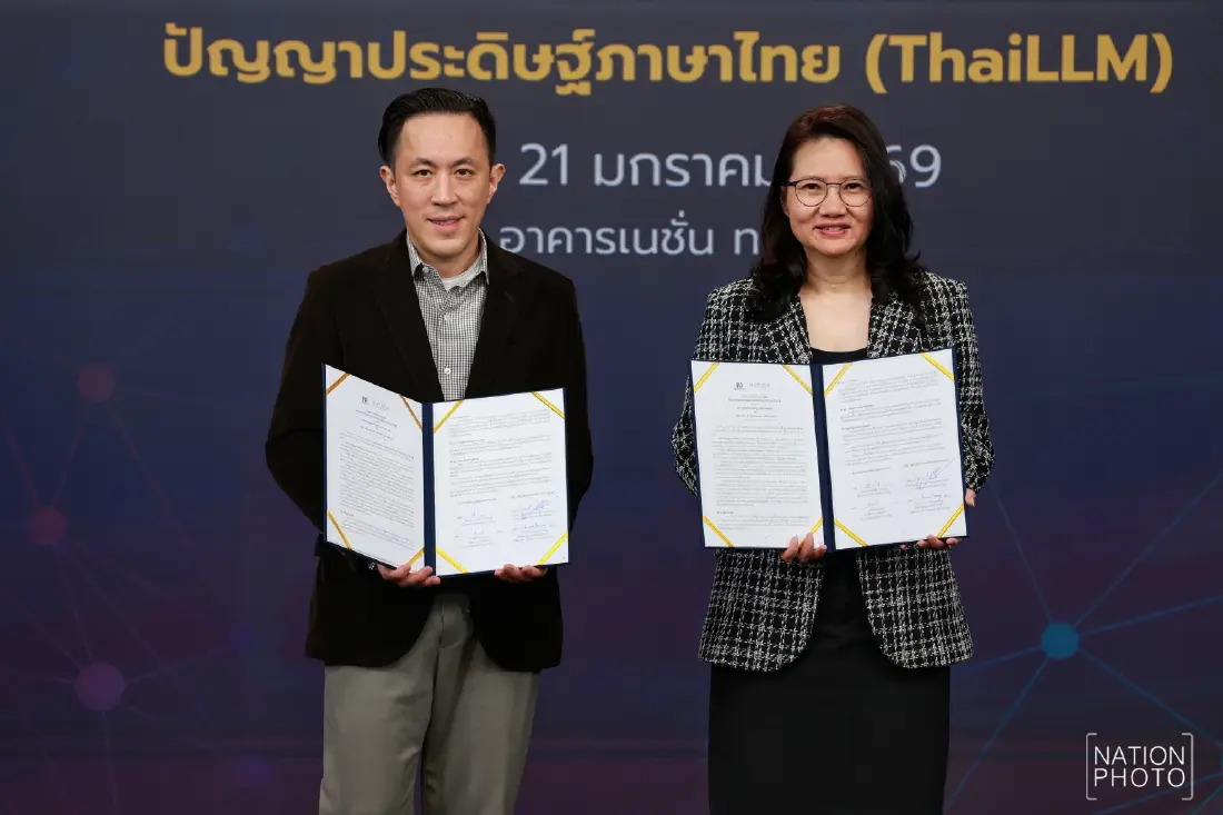 BDI-เนชั่น กรุ๊ป หนุน ThaiLLM สร้างโมเดล AI ของชาติ สร้างรากฐานสู่อธิปไตยดิจิทัล