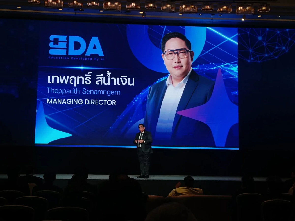 เจาะโมเดล AI Transformation : เมื่อ EDA ผนึกกำลัง อว. และ NetDragon ปูพรมแดงสู่ ‘ตลาดแรงงานดิจิทัล’