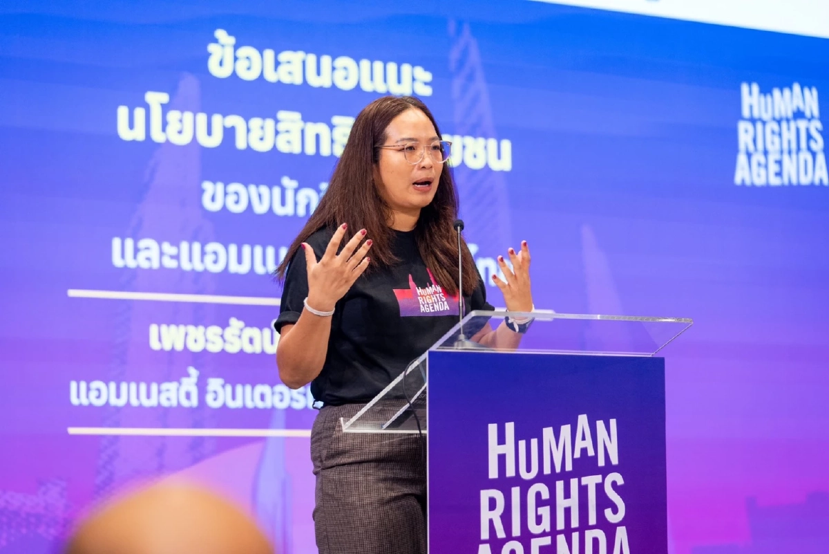 แอมเนสตี้-นักวิชาการ เสนอ 7 วาระสิทธิมนุษยชนต่อพรรคการเมือง