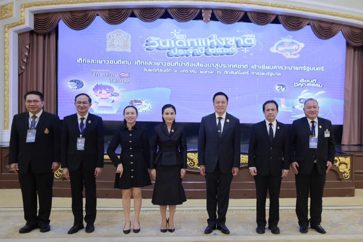 รมว.นฤมล นำเด็ก-เยาวชนดีเด่น รับรางวัลเชิดชูเกียรติจากนายกฯ เนื่องในวันเด็กแห่งชาติ