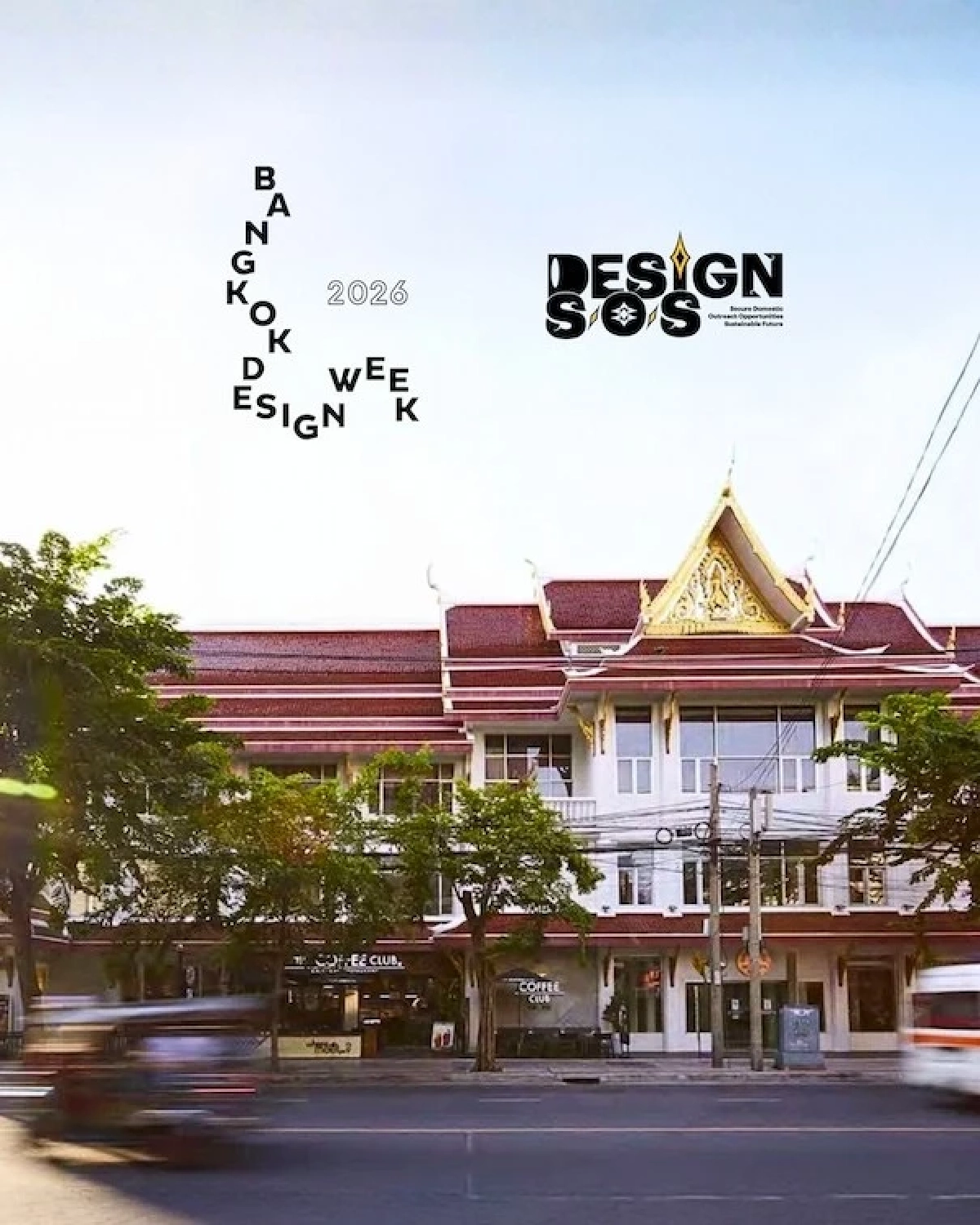 จากตำนาน 'ข้าวมันไก่ โรงแรมมณเฑียร สุรวงศ์‘ สู่แลนด์มาร์กศิลปะ ชวนคุณสัมผัสผ่าน Bangkok Design Week 2026