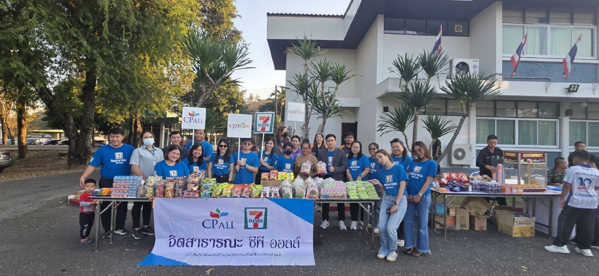 ซีพี ออลล์-เซเว่น อีเลฟเว่น เปิดบ้านจัด CP ALL KIDS DAY   ต่อเนื่องปีที่ 3