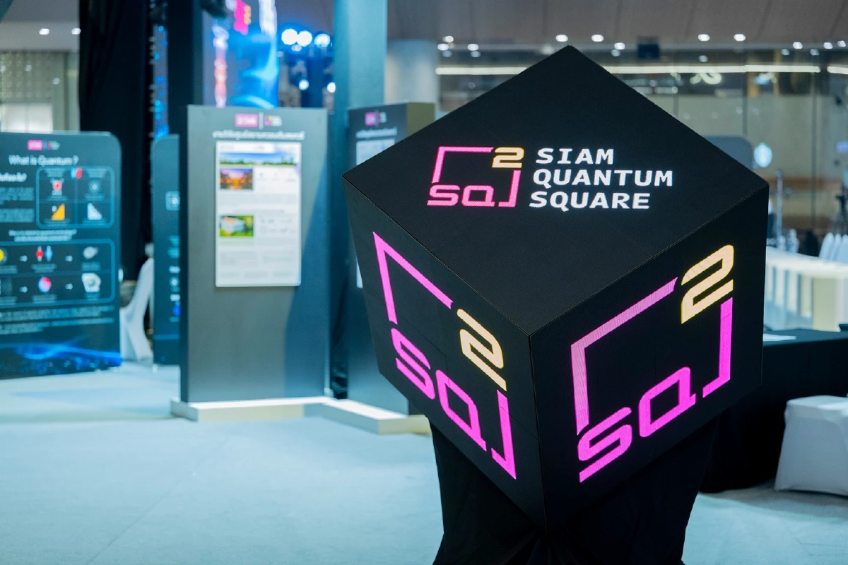 เร่งพัฒนา ‘ภาคธุรกิจไทย’ สู่ยุคควอนตัม ด้วยศูนย์สยามควอนตัมสแควร์