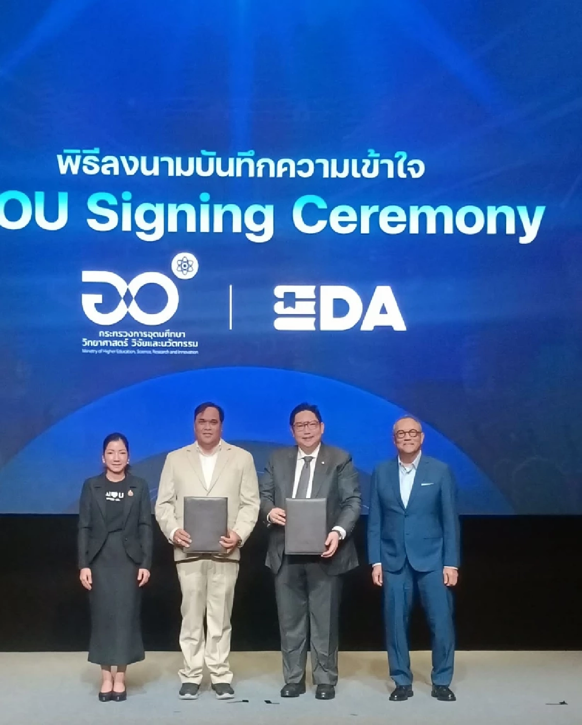 เจาะโมเดล AI Transformation : เมื่อ EDA ผนึกกำลัง อว. และ NetDragon ปูพรมแดงสู่ ‘ตลาดแรงงานดิจิทัล’