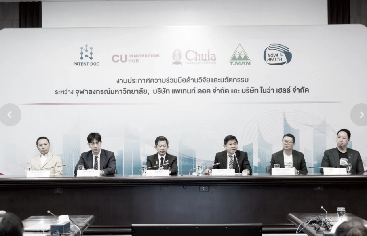 โนว่า เฮลธ์ ผนึกกำลังจุฬาฯ สร้างระบบวิจัย–นวัตกรรมครบวงจร