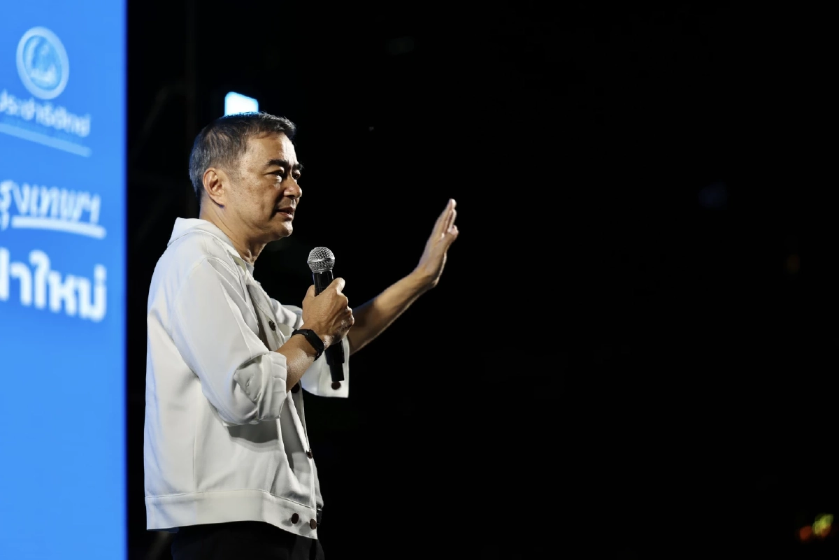 ปชป.เปิดเวทีปราศรัย 'อภิสิทธิ์' ย้ำการเมืองสุจริต - ไม่เอาทุนเทา