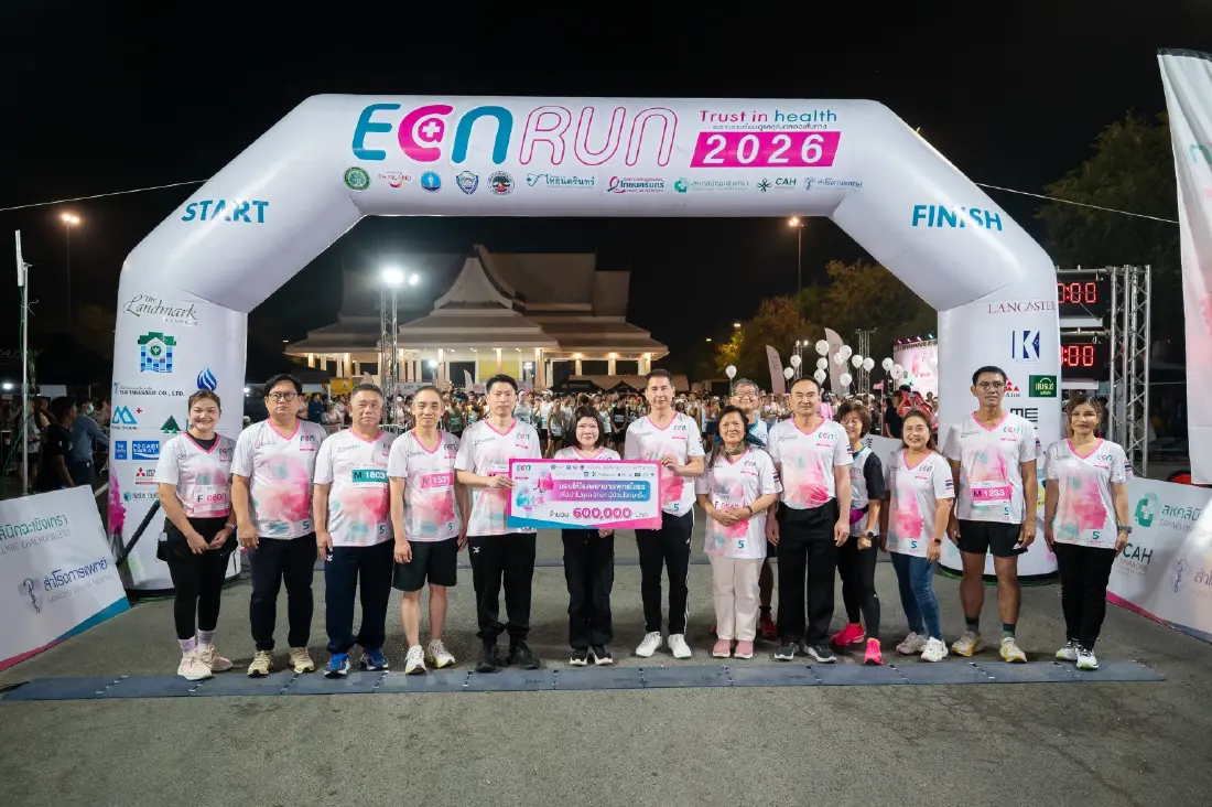 ‘ECN RUN 2026: Trust in Health’ วิ่งเพื่อสุขภาพ-ช่วยเหลือผู้ป่วยมะเร็ง
