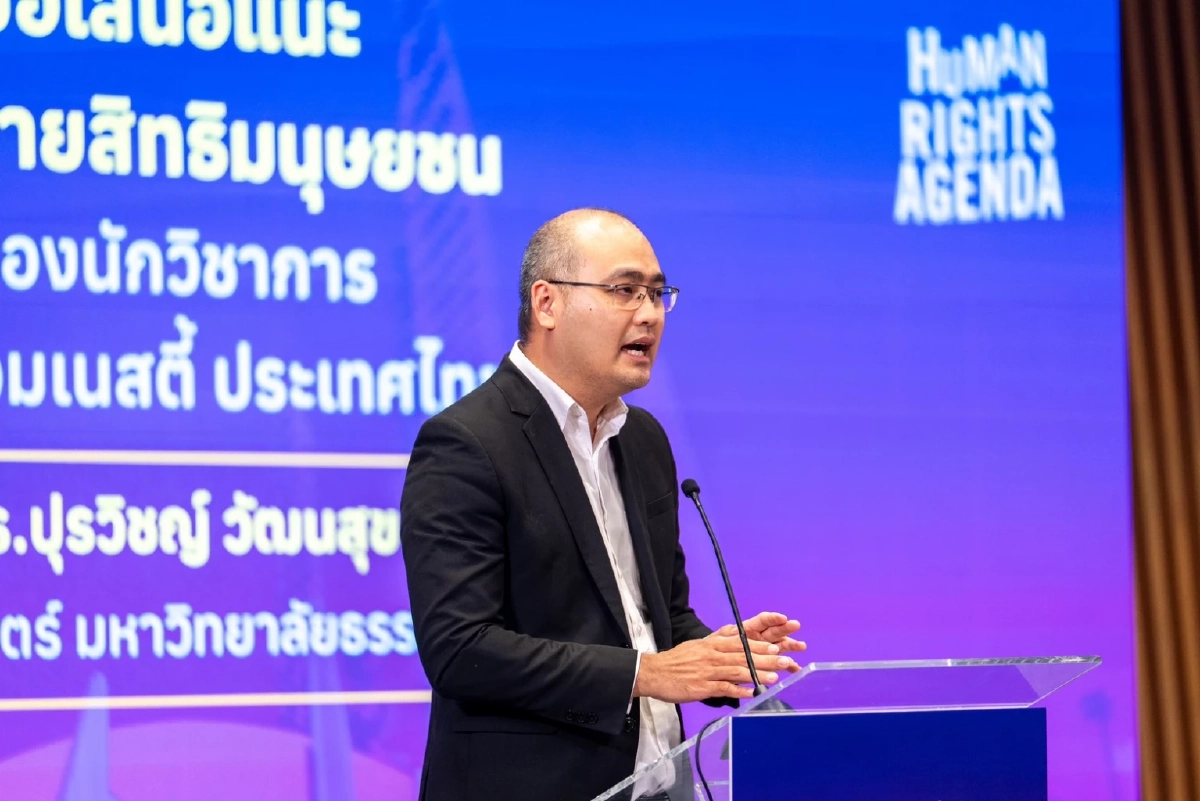 แอมเนสตี้-นักวิชาการ เสนอ 7 วาระสิทธิมนุษยชนต่อพรรคการเมือง