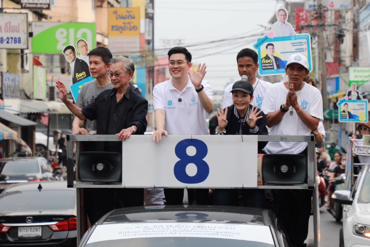 'ชวน' ช่วย 'ภาณุพงศ์' หาเสียงเขตลาดพร้าว-บึงกุ่ม การันตีคนดี-รุ่นใหม่