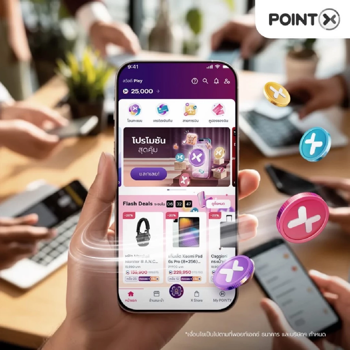 เจาะอินไซต์พฤติกรรมการใช้ Points บริหารการเงิน โดย POINTX