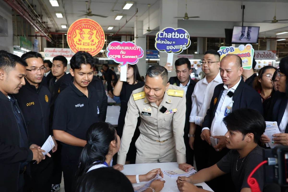 สคบ. รณรงค์สร้างความเชื่อมั่น คุมเข้มสัญญาเช่าที่พักอาศัย ย่านม.รามคำแหง