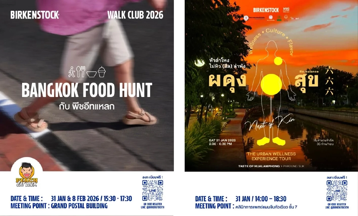 CREDIT : Birkenstock