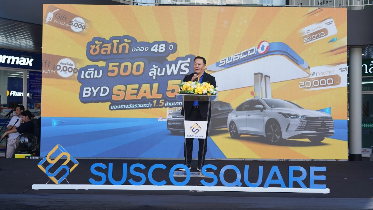 SUSCO ลุยปี 69 เปิด SUSCO SQUARE ปิ่นเกล้า ดันออยล์–นอนออยล์