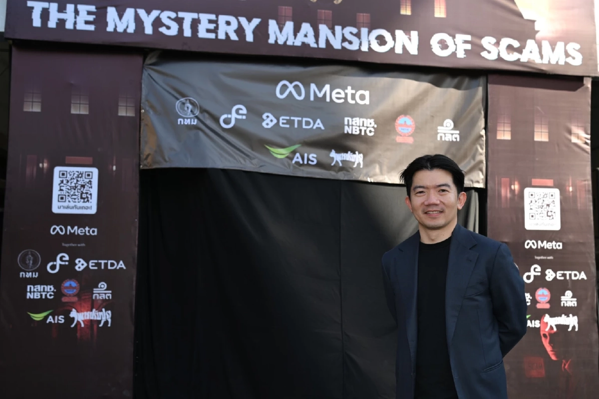 ยิ่งยศ ลีชัยอนันต์ หัวหน้าฝ่ายนโยบายสาธารณะจาก Facebook ประเทศไทย