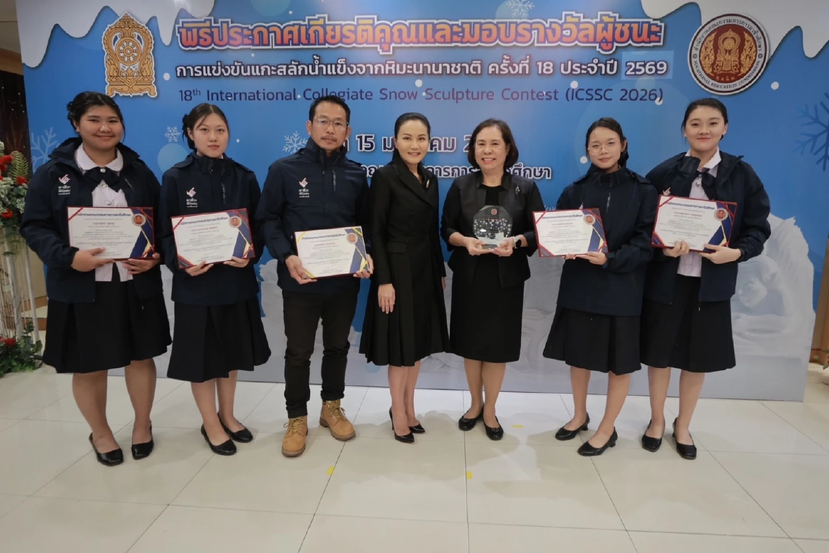 รมว.ศธ.ยกอาชีวะแชมป์แกะสลักหิมะ ฮีโร่หัวใจไม่ยอมแพ้