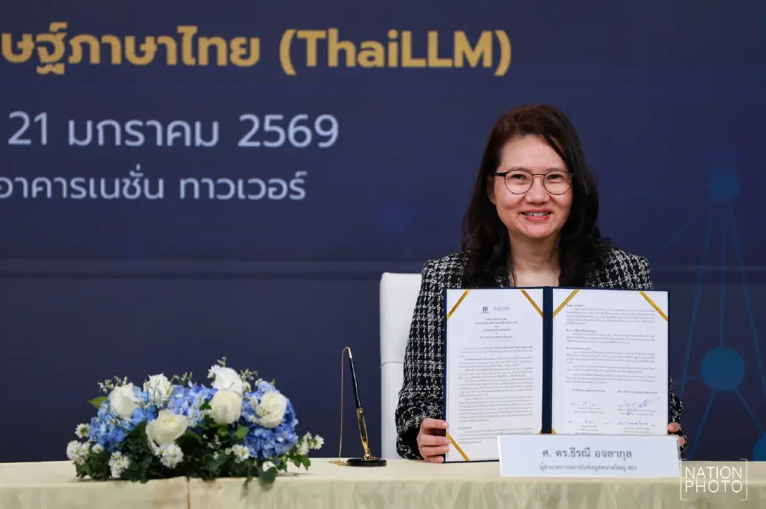 BDI-เนชั่น กรุ๊ป หนุน ThaiLLM สร้างโมเดล AI ของชาติ สร้างรากฐานสู่อธิปไตยดิจิทัล