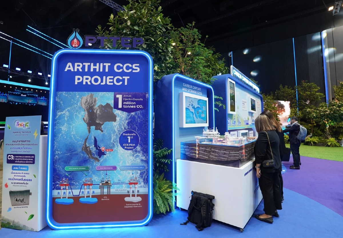 กลุ่มปตท. จัดงาน Sustainability Spark จุดประกายเศรษฐกิจไทยยั่งยืนได้ท่ามโลกโลกรวน