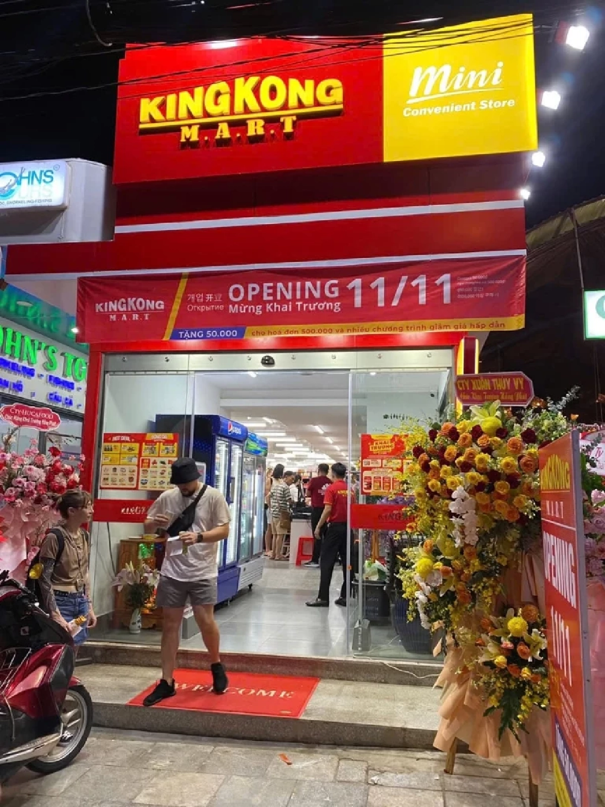 ร้านของฝากเวียดนาม ฟูก๊วก ที่มา: Kingkong Mart Phú Quốc 
