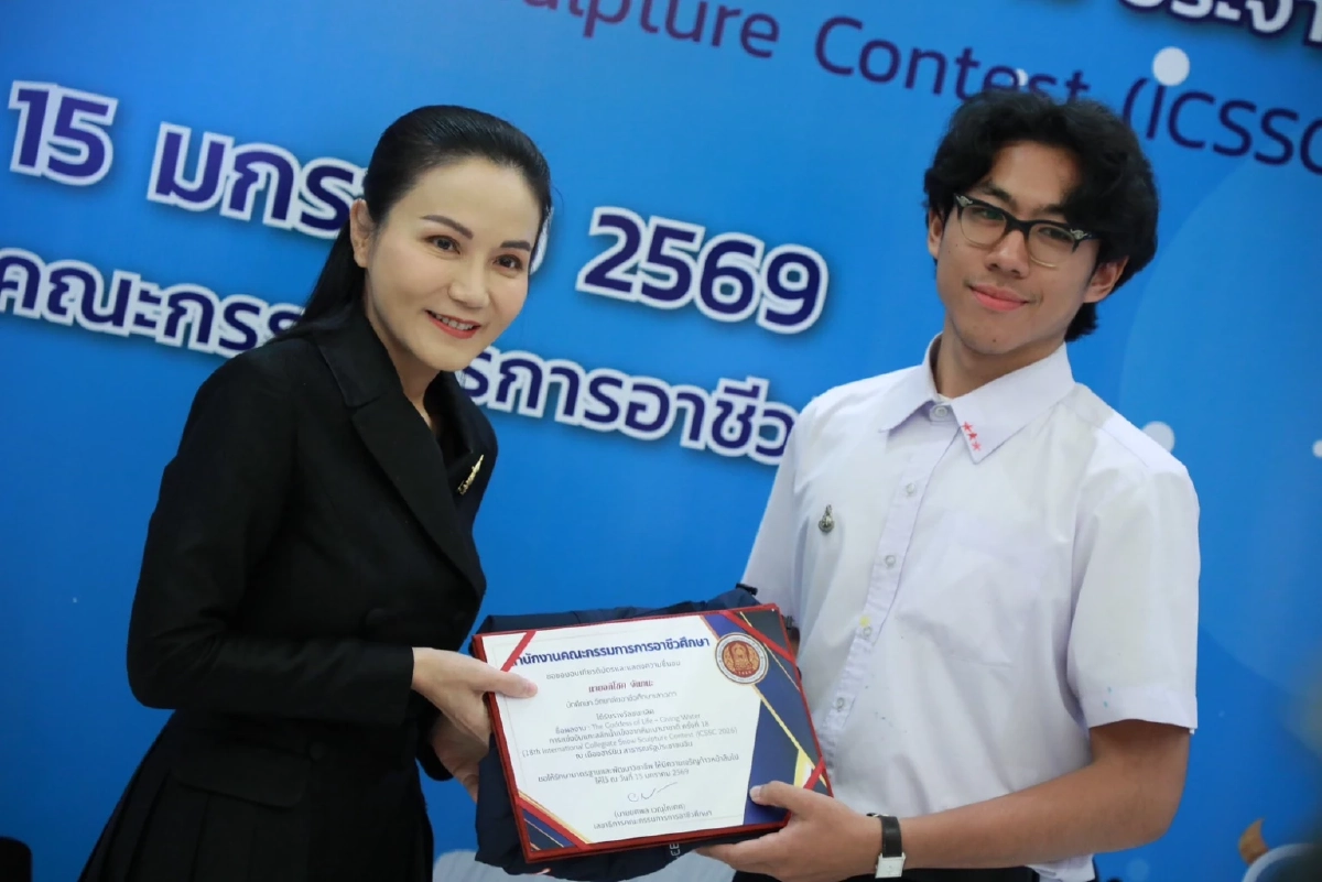 รมว.ศธ.ยกอาชีวะแชมป์แกะสลักหิมะ ฮีโร่หัวใจไม่ยอมแพ้