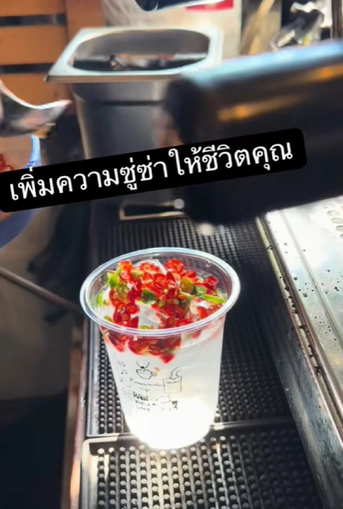 CREDIT : รอเวลา คาเฟ่