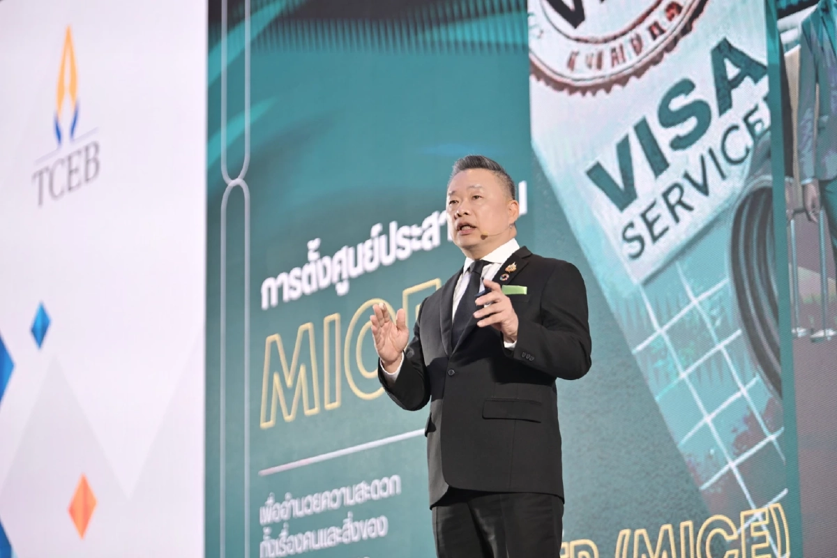 ทีเส็บ เดินหน้าขับเคลื่อนอุตสาหกรรมไมซ์ไทยปี 2569 มุ่งพัฒนา Data-นวัตกรรม