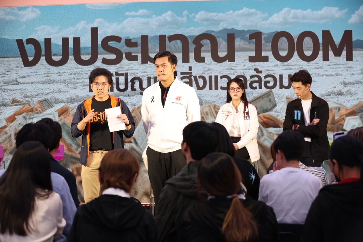 SpringNews เปิดเวที Hope Talk 6 พรรค ความหวังพูดได้ สไตล์คนรุ่นใหม่